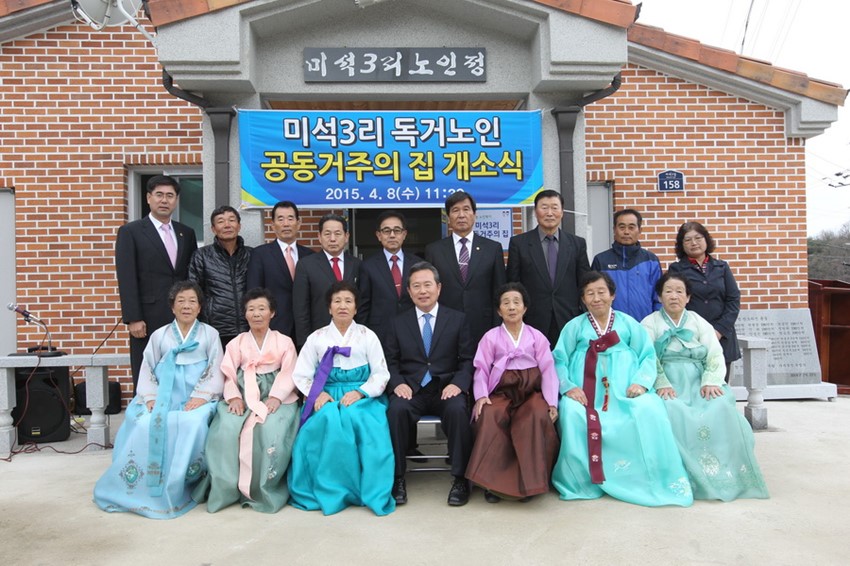 1.홀몸 어르신들을 위한 공동생활 공간 마련